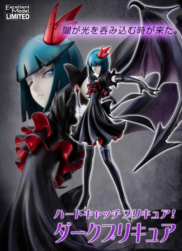 Heartcatch Precure! - Dark Pretty Cure - Excellent Model - 1/8 (Hobby Japan, MegaHouse)