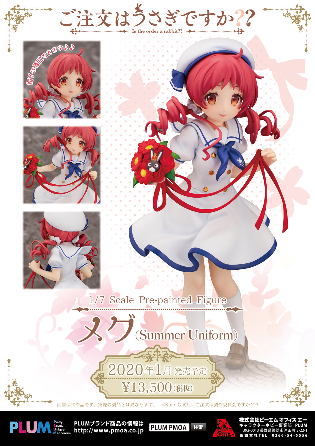 Gochuumon wa Usagi Desu ka?? - Natsu Megumi - 1/7 - Summer Uniform (PLUM) photo 7