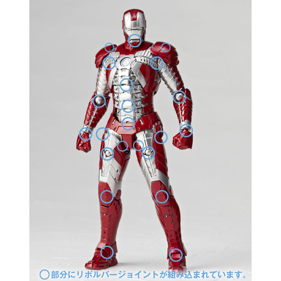 Iron Man Mark V
