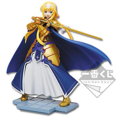 Sword Art Online: Alicization - Alice Zuberg - Ichiban Kuji - Ichiban Kuji Sword Art Online Alicization ~Project Alicization~ (Bandai Spirits) photo 2