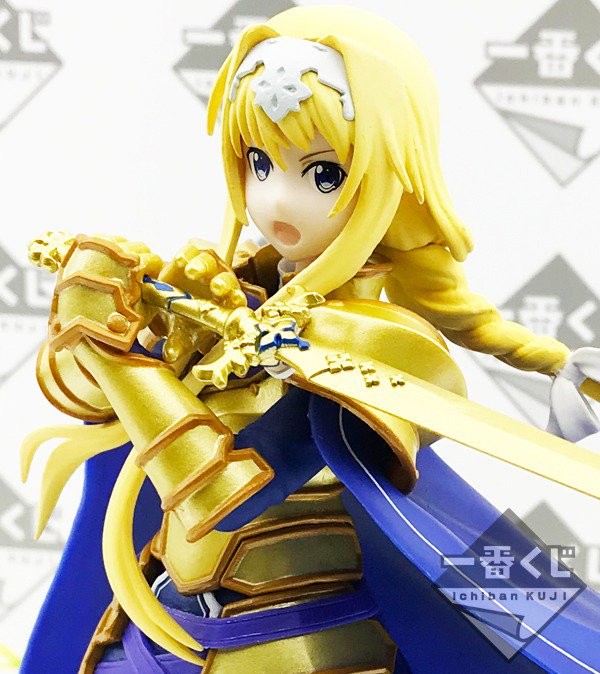 Sword Art Online: Alicization - Alice Zuberg - Ichiban Kuji - Ichiban Kuji Sword Art Online Alicization ~Project Alicization~ (Bandai Spirits) photo 4
