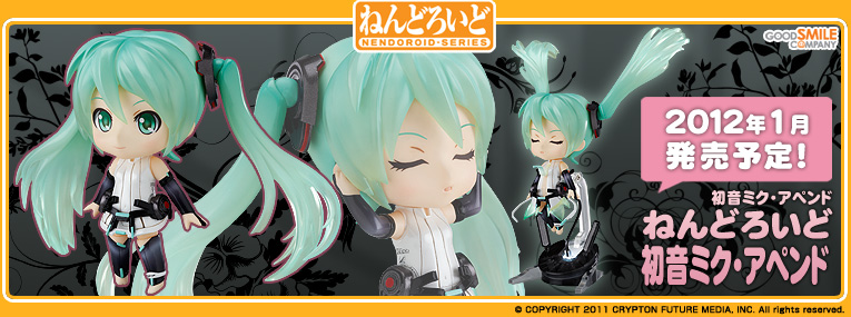 Vocaloid - Hatsune Miku - Nendoroid (#194) - Append (Good Smile Company) photo 12