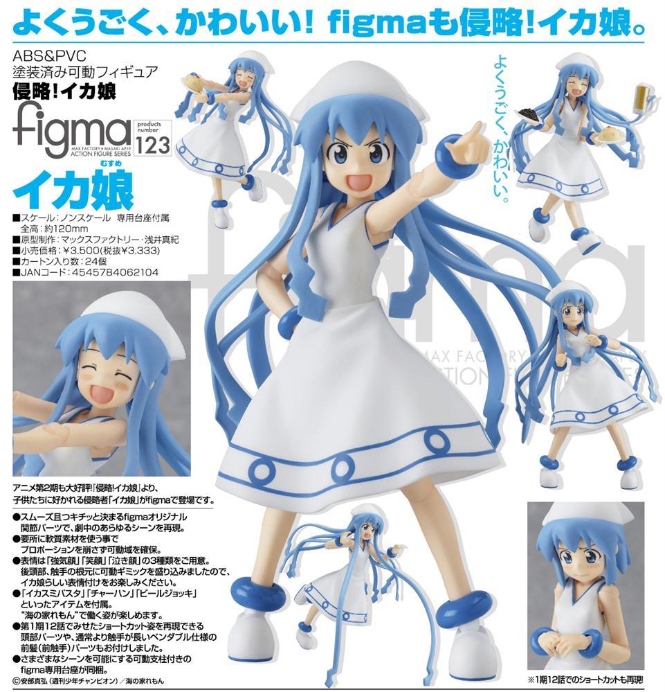 Shinryaku! Ika Musume - Ika Musume - Figma  (#123) (Max Factory) photo 2
