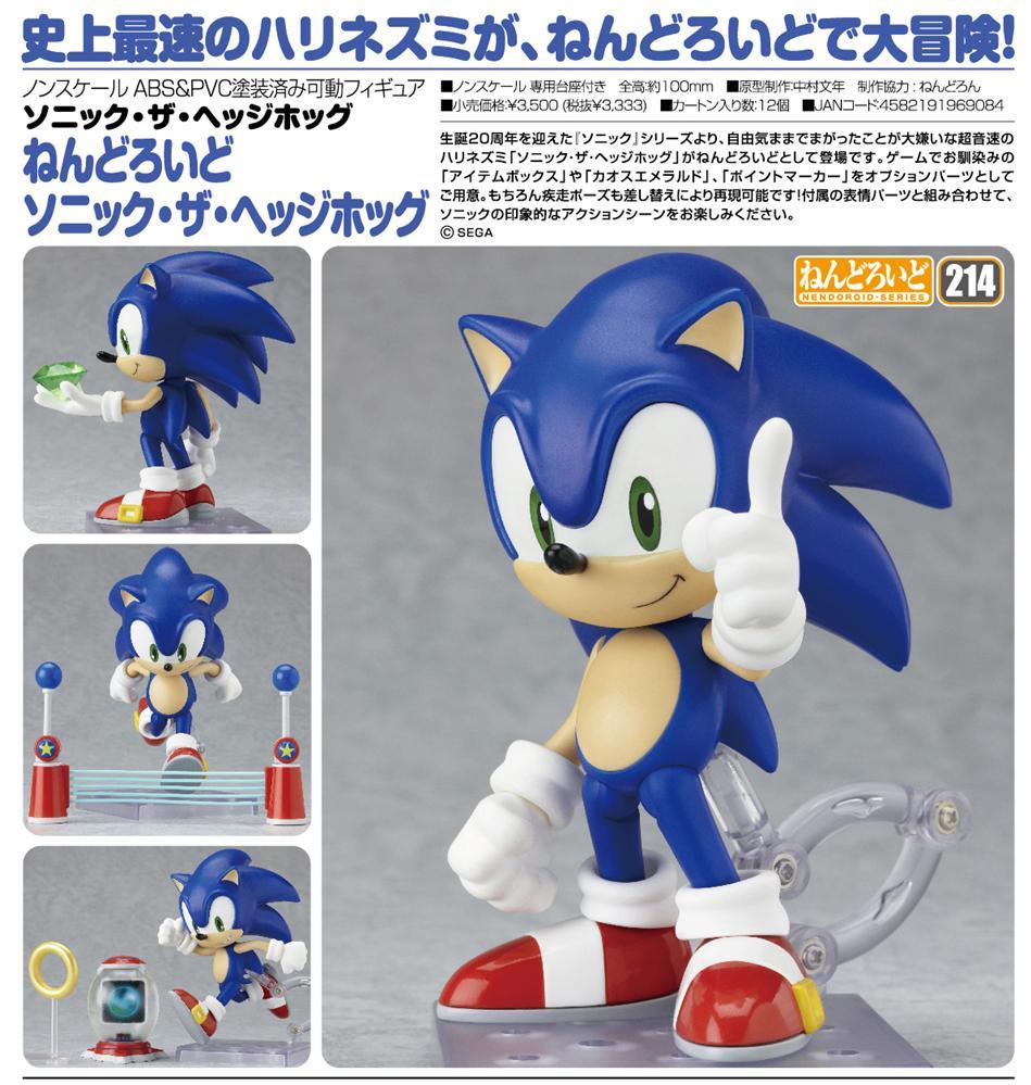 Sonic the Hedgehog - Nendoroid  (#214) (Good Smile Company) photo 23