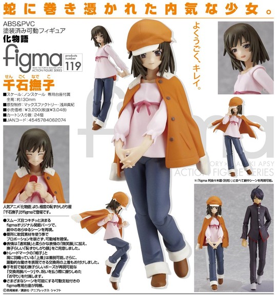 Bakemonogatari - Sengoku Nadeko - Figma (#119) (Max Factory) photo 3