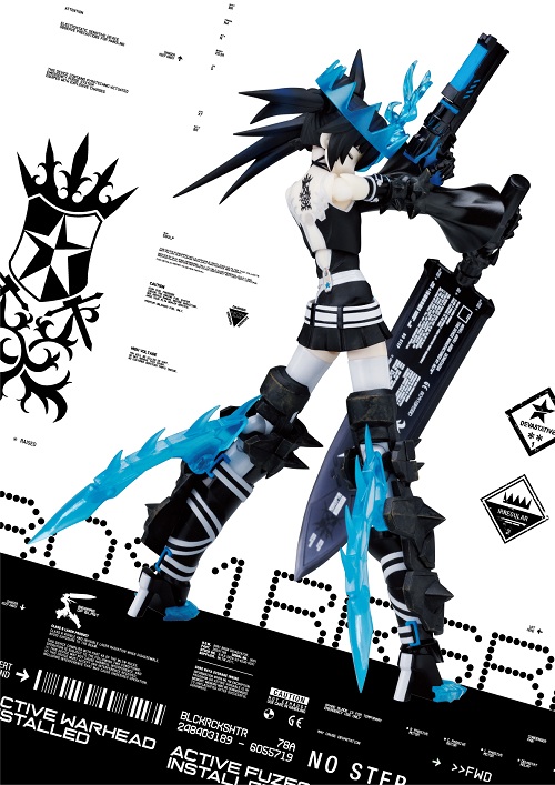 Black ★ Rock Shooter - Figma (SP-040) - Black ★ Rock Shooter Beast (Good Smile Company, Max Factory) photo 2