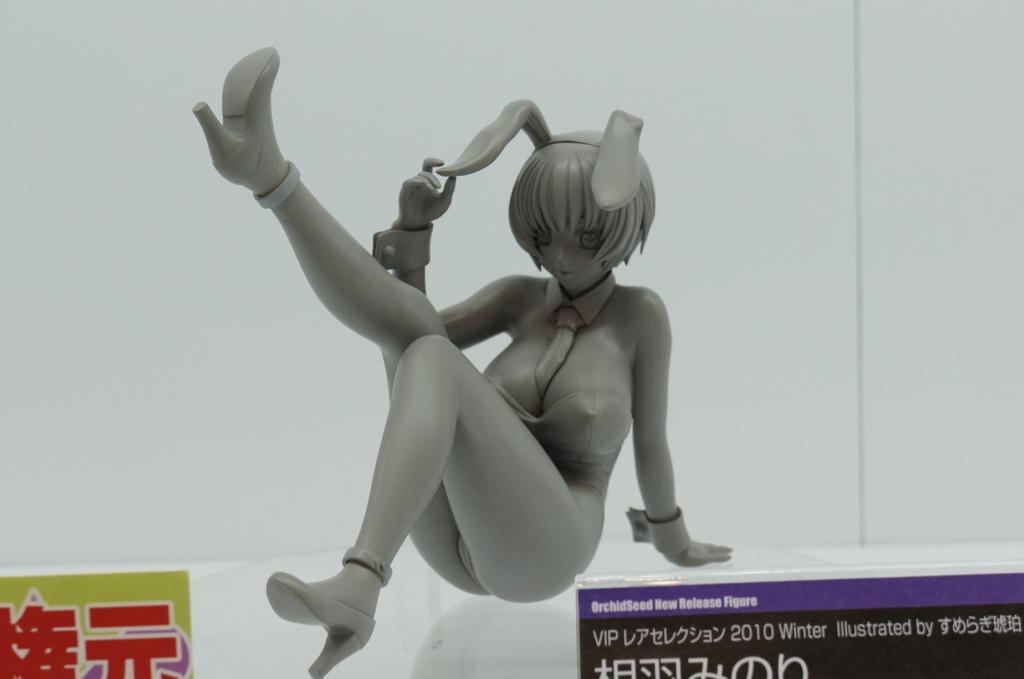 V.I.P - Aiba Minori - 1/7 (Orchid Seed) photo 8