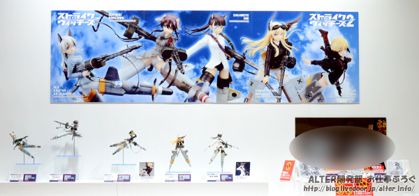 Strike Witches - Strike Witches 2 - Perrine H Clostermann - 1/8 (Alter) photo 4