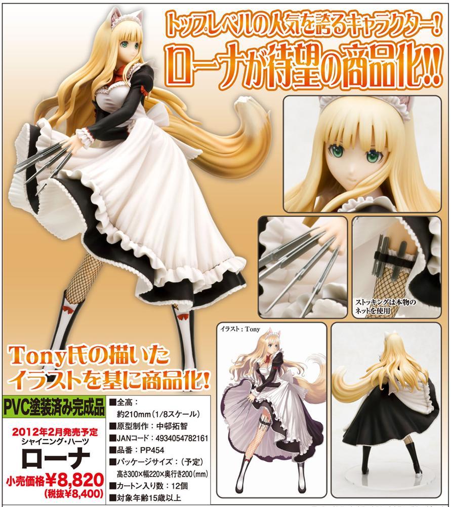 Shining Hearts - Lorna Murasame - 1/8 (Kotobukiya) photo 5