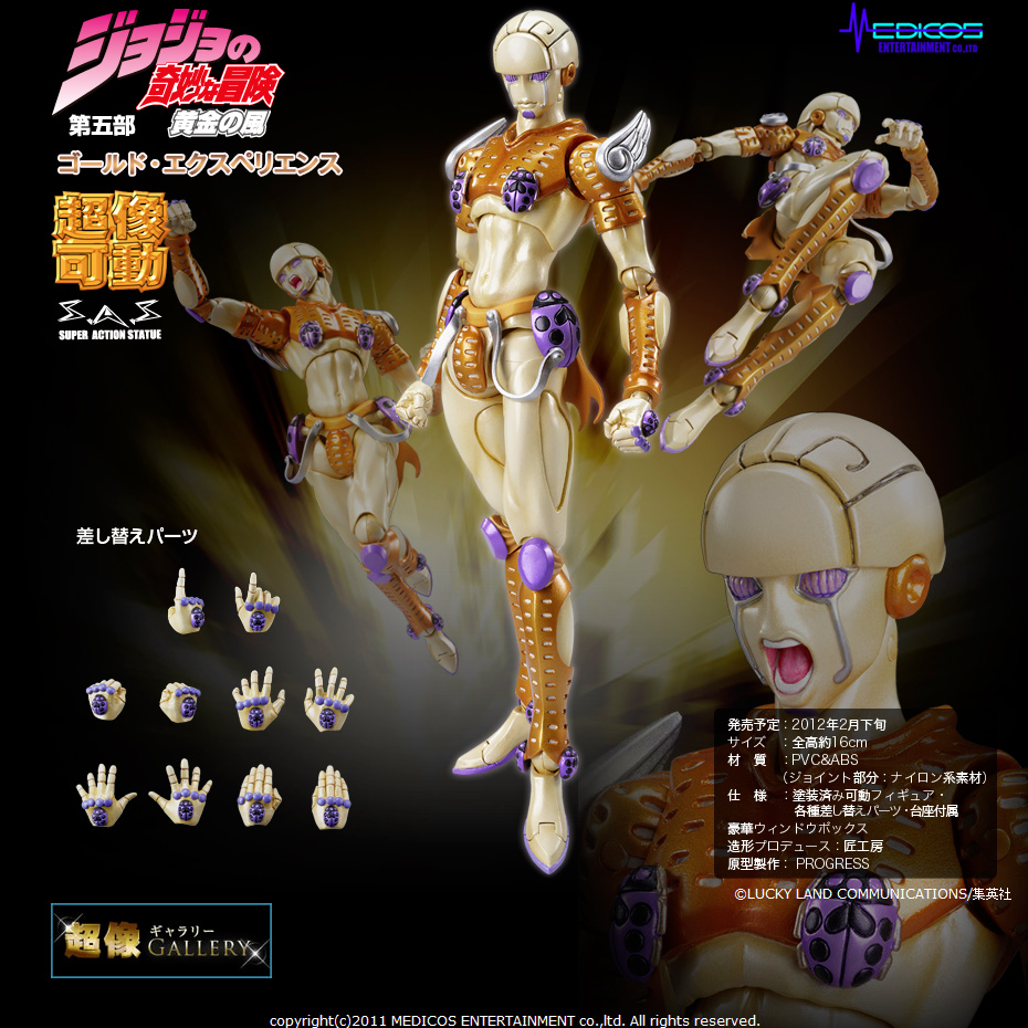 Jojo no Kimyou na Bouken - Ougon no Kaze - Gold Experience - Super Action Statue (#38) (Medicos Entertainment) photo 2
