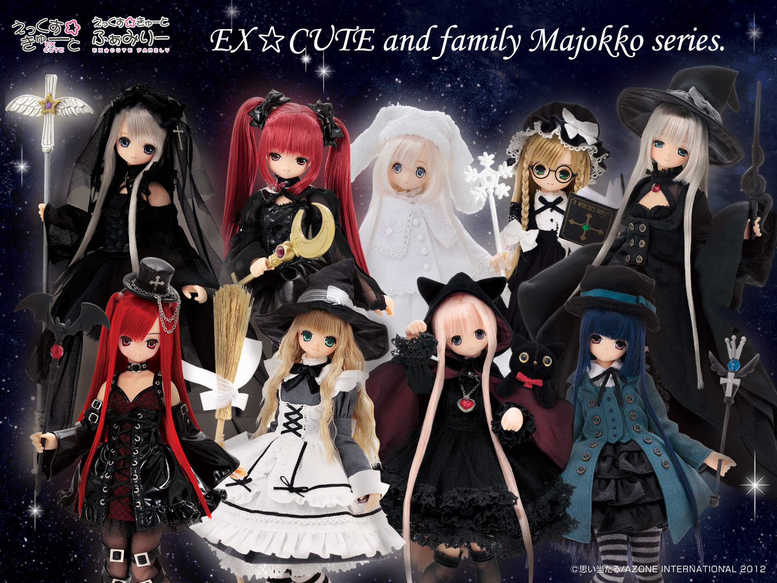 Ex☆Cute  (8th Series) - PureNeemo - Koron - 1/6 - Majokko Little Witch of the Wind, (Normal Sales Ver) (Azone) photo 2