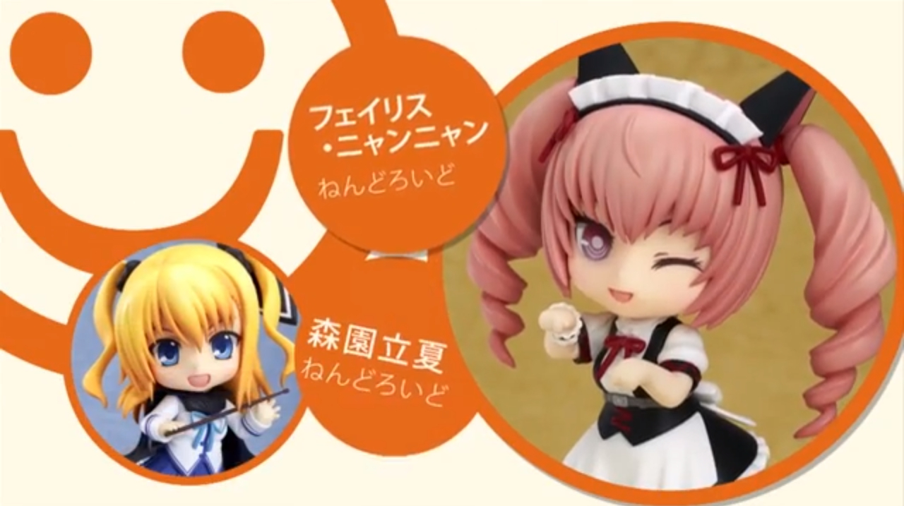 Steins;Gate - Faris Nyannyan - Nendoroid (#343) (Good Smile Company) photo 16