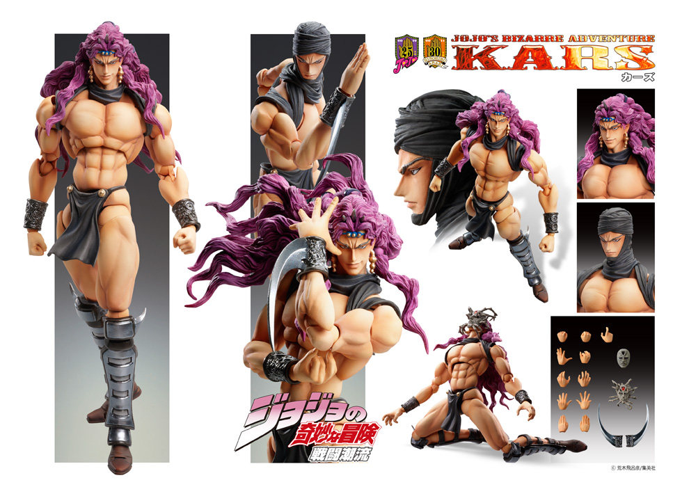 Jojo no Kimyou na Bouken - Sentou Chouryuu - Kars - Super Action Statue  (#35) (Medicos Entertainment) photo 2
