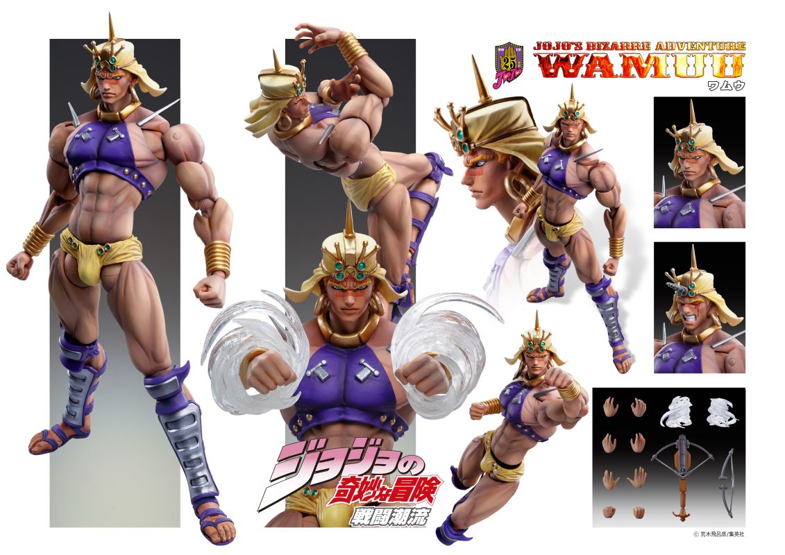 Wamuu