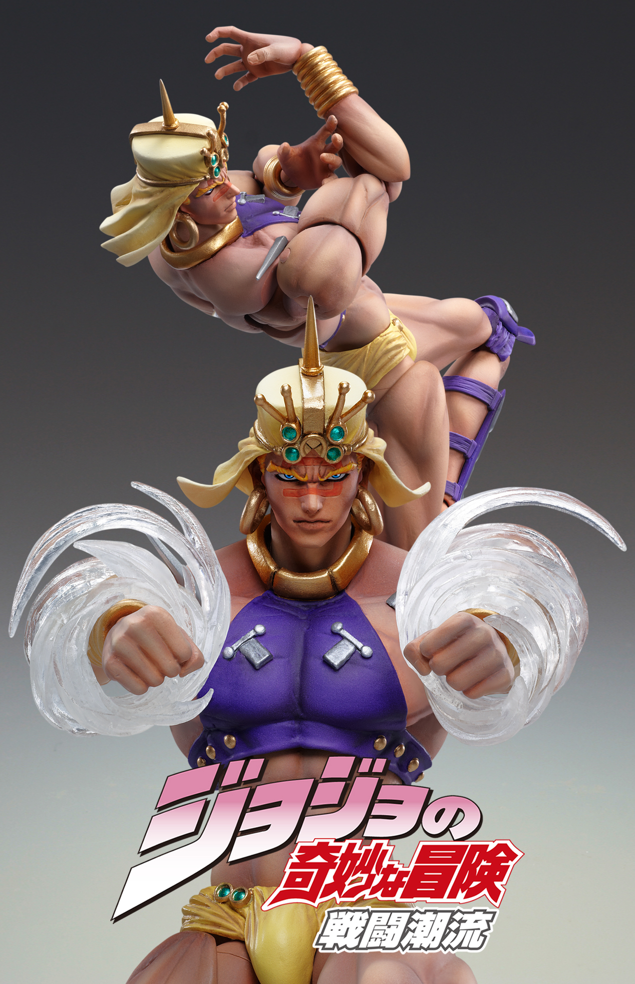 Jojo no Kimyou na Bouken - Sentou Chouryuu - Wamuu - Super Action Statue  (#40) (Medicos Entertainment) photo 2