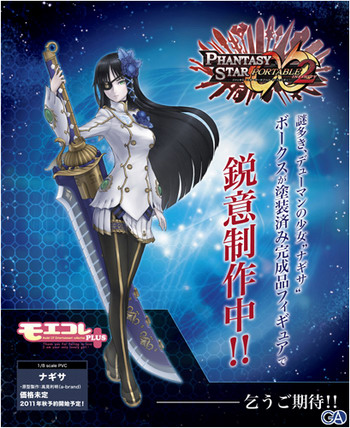 Phantasy Star Portable 2 Infinity - Nagisa - Moekore Plus (32) - 1/8 (Volks) photo 6