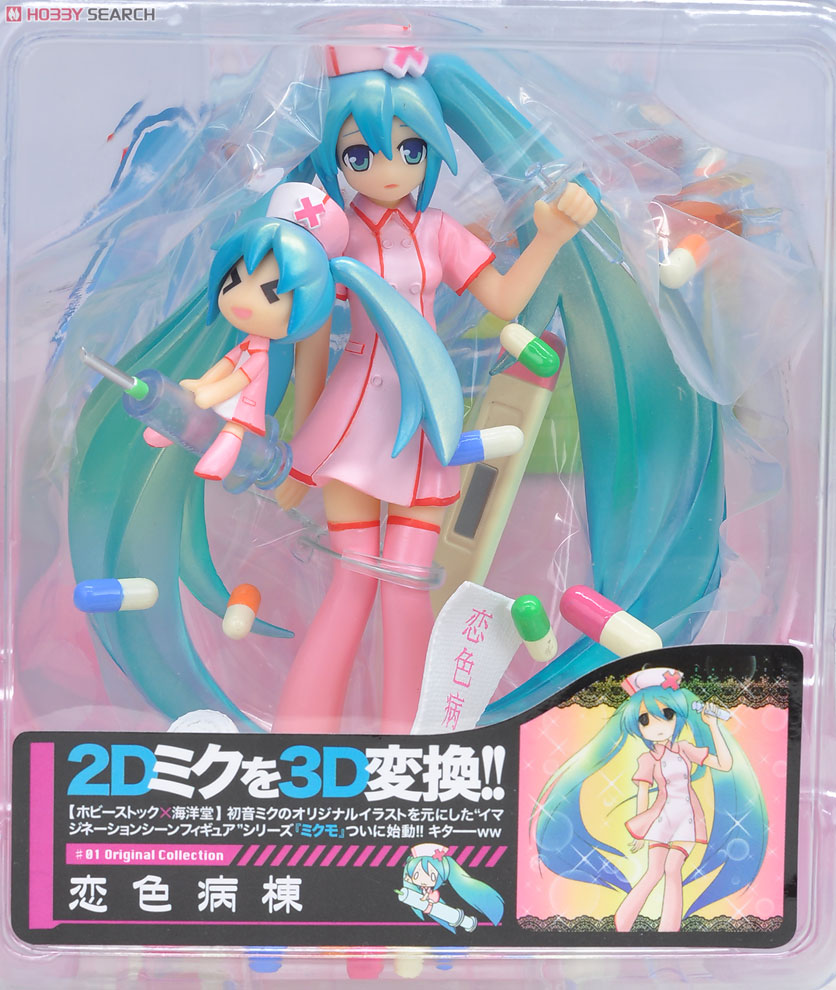 Vocaloid - Hatsune Miku - Mikumo  (#01) - Koiiro Byoutou (Hobby Stock, Kaiyodo) photo 2