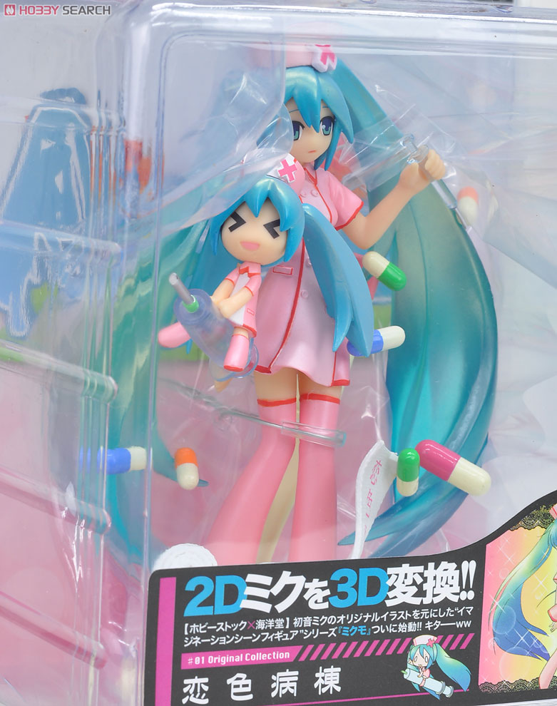 Vocaloid - Hatsune Miku - Mikumo  (#01) - Koiiro Byoutou (Hobby Stock, Kaiyodo) photo 6