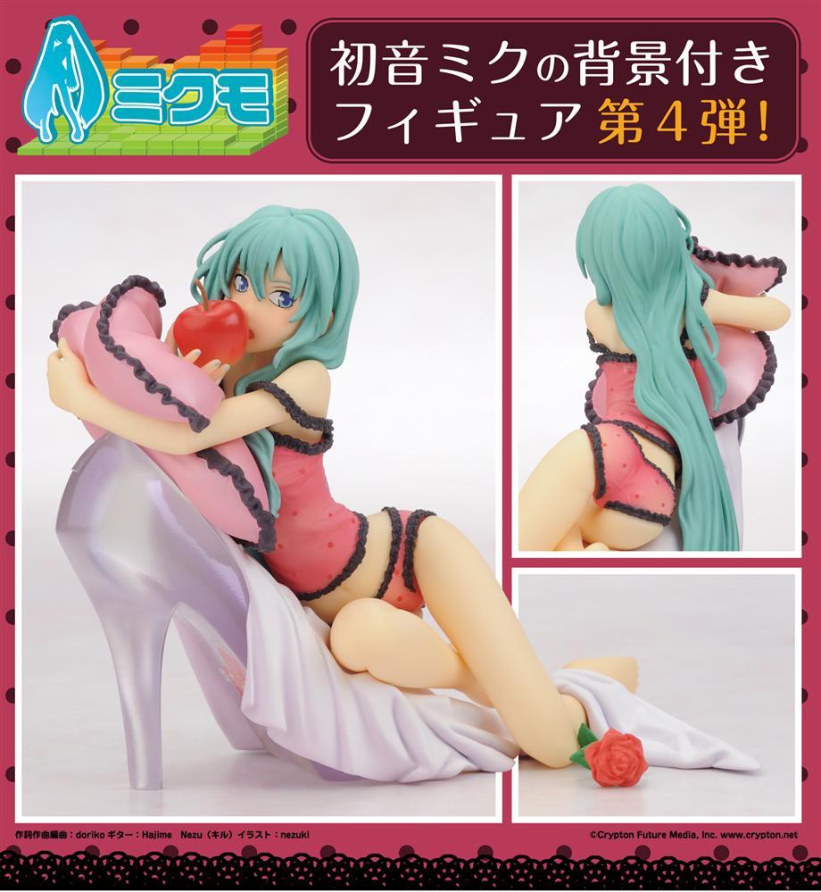 Vocaloid - Hatsune Miku - Mikumo (04) - Romeo and Cinderella (Hobby Stock, Kaiyodo) photo 3