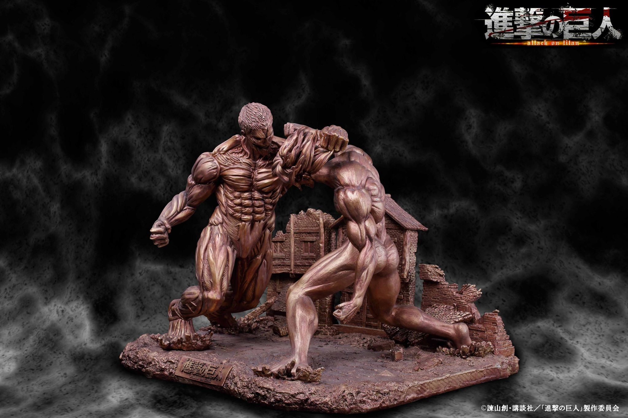 Shingeki no Kyojin - Eren Kyojin - Yoroi no Kyojin - Diorama - Bronze Ver. (A-Toys) photo 7