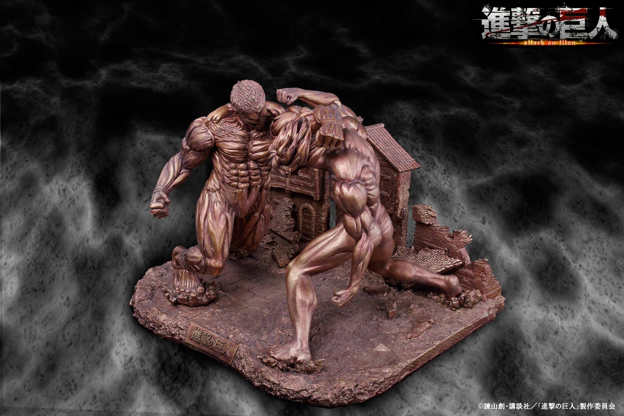 Shingeki no Kyojin - Eren Kyojin - Yoroi no Kyojin - Diorama - Bronze Ver. (A-Toys) photo 8