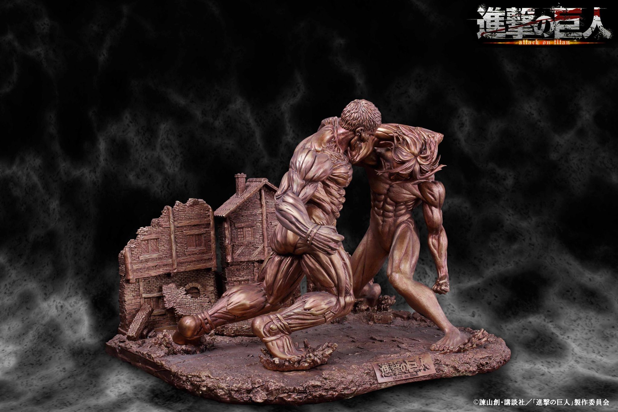 Shingeki no Kyojin - Eren Kyojin - Yoroi no Kyojin - Diorama - Bronze Ver. (A-Toys) photo 10
