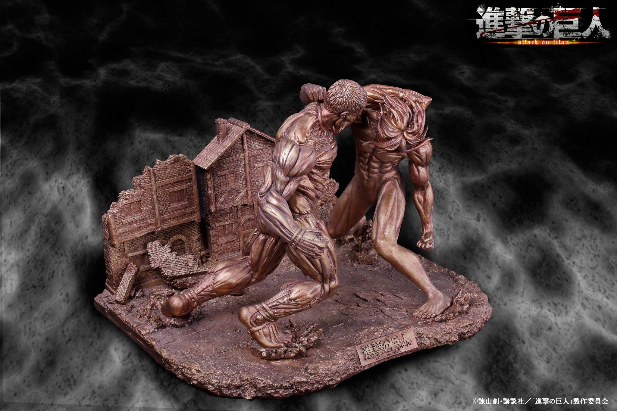 Shingeki no Kyojin - Eren Kyojin - Yoroi no Kyojin - Diorama - Bronze Ver. (A-Toys) photo 11