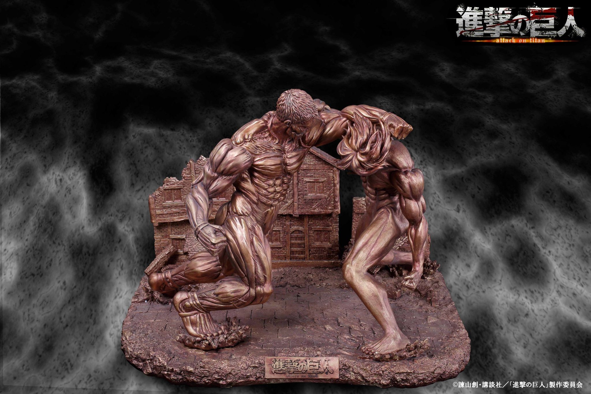 Shingeki no Kyojin - Eren Kyojin - Yoroi no Kyojin - Diorama - Bronze Ver. (A-Toys) photo 12