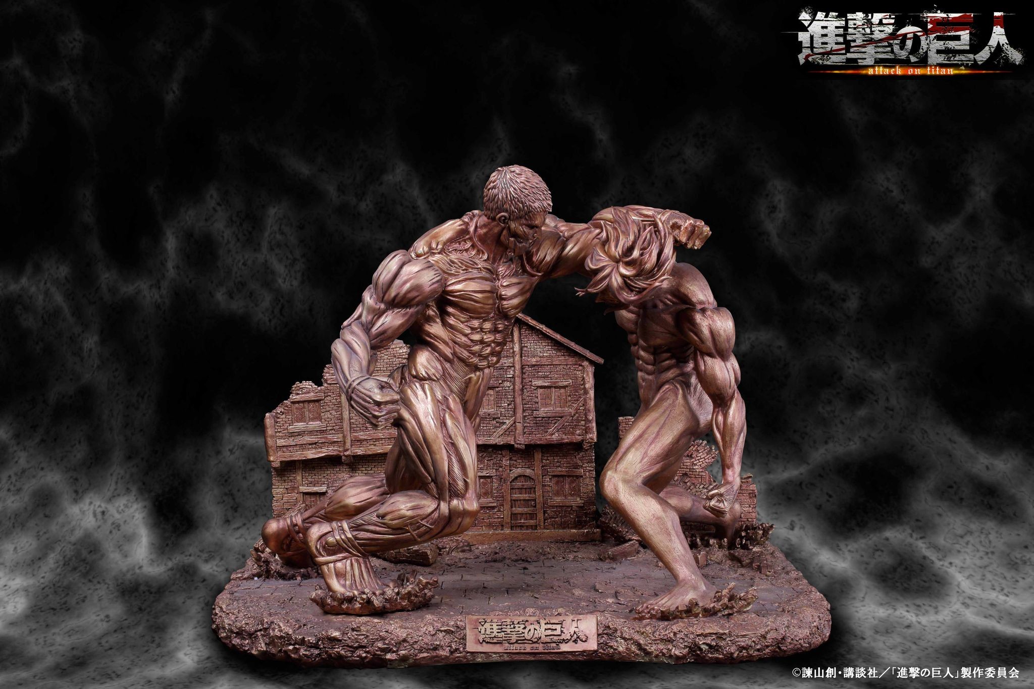 Shingeki no Kyojin - Eren Kyojin - Yoroi no Kyojin - Diorama - Bronze Ver. (A-Toys) photo 13