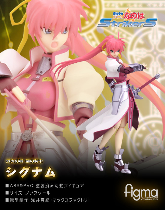 Mahou Shoujo Lyrical Nanoha StrikerS - Signum - Figma  (#039) - Knight Armor Ver. (Max Factory) photo 3