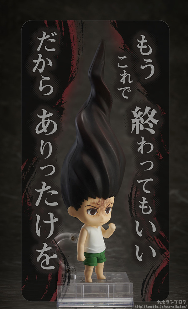 Hunter × Hunter - Gon Freecss - Nendoroid  (#1183) (FREEing, Good Smile Company) photo 19