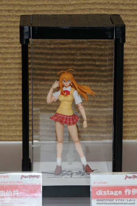 Ikki Tousen Great Guardians - Sonsaku Hakufu - Figma (#041) (Max Factory) photo 5