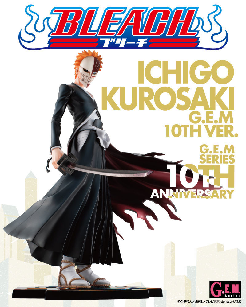 Bleach - Kurosaki Ichigo - G.E.M. - 10th Anniversary ver. (MegaHouse) photo 4