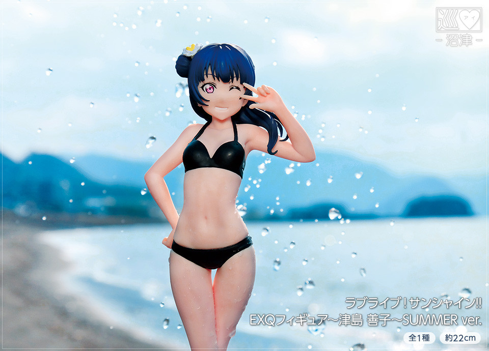 Love Live! Sunshine!! - Tsushima Yoshiko - EXQ Figure - Summer Ver. (Banpresto)