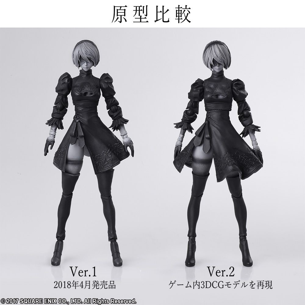 NieR: Automata - Pod 042 - YoRHa No. 2 Type B - Bring Arts - 2.0, 2P Color Variant (Square Enix)