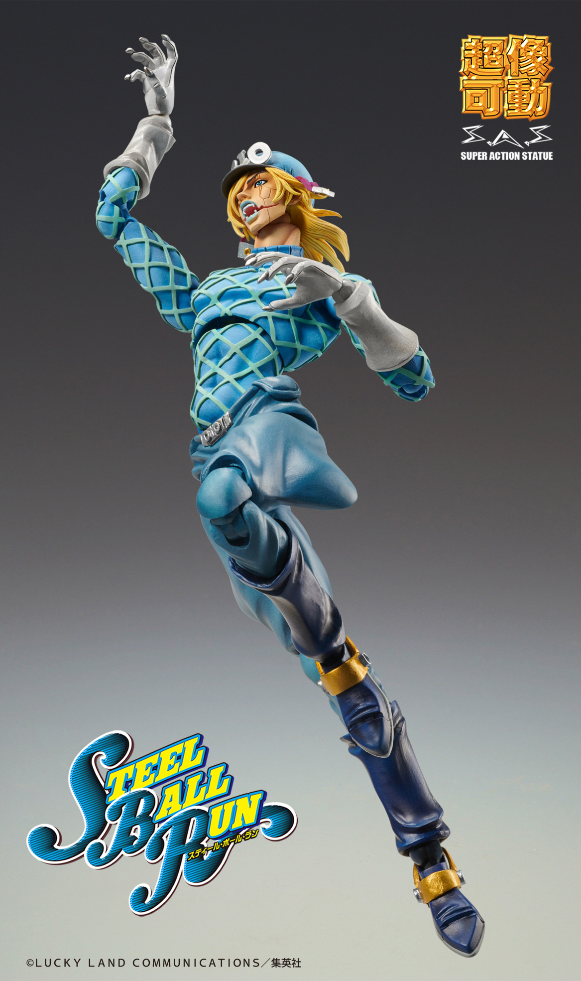 Jojo no Kimyou na Bouken - Steel Ball Run - Diego Brando - Super Action Statue - Second (Medicos Entertainment) photo 3