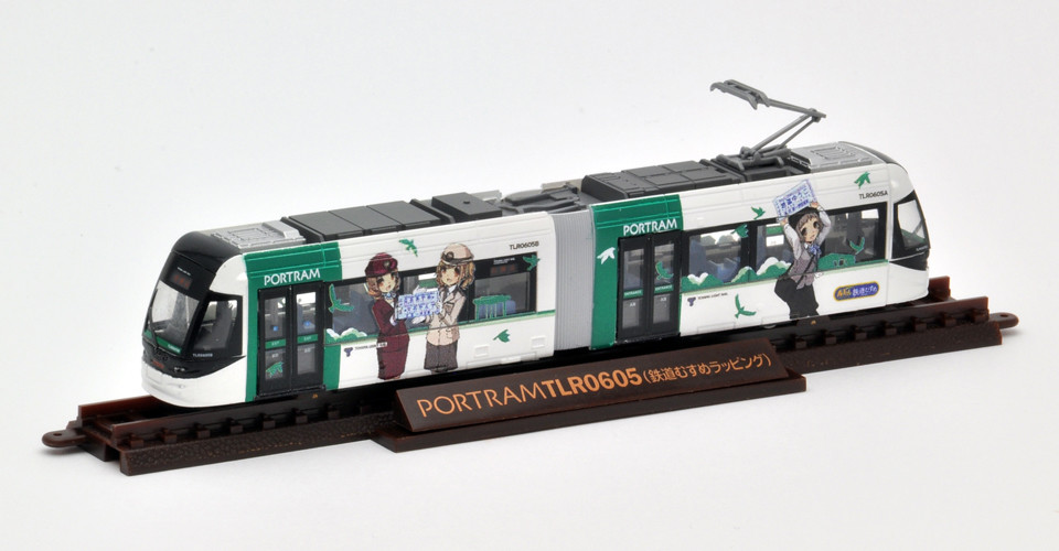 Tetsudou Musume - Iwase Yuuko - Kuji Alice - Mori Minase - Shibaguchi Konomi - Tateishi Ayame - Tateishi Kaede - Tetsudou Collection - Toyama Light Rail TLR0605 - 1/150 - D: Midori (Tomytec) photo 2