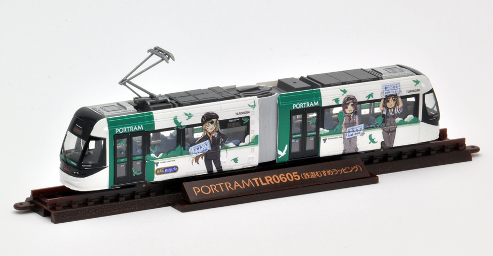 Tetsudou Musume - Iwase Yuuko - Kuji Alice - Mori Minase - Shibaguchi Konomi - Tateishi Ayame - Tateishi Kaede - Tetsudou Collection - Toyama Light Rail TLR0605 - 1/150 - D: Midori (Tomytec) photo 3
