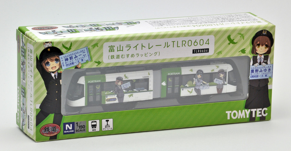 Tetsudou Musume - Fukuouji Hikaru - Jyougasaki Nami - Kouzaki Miiko - Miyamoto Erio - Takano Miyuki - Yakusa Mizuki - Tetsudou Collection - Toyama Light Rail TLR0604 - 1/150 - C: Kimidori (Tomytec) photo 2
