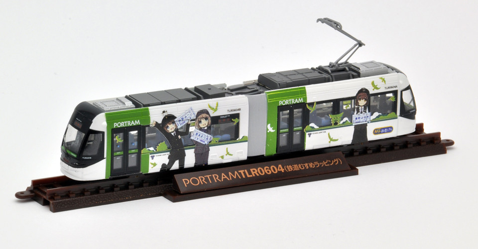 Tetsudou Musume - Fukuouji Hikaru - Jyougasaki Nami - Kouzaki Miiko - Miyamoto Erio - Takano Miyuki - Yakusa Mizuki - Tetsudou Collection - Toyama Light Rail TLR0604 - 1/150 - C: Kimidori (Tomytec) photo 3