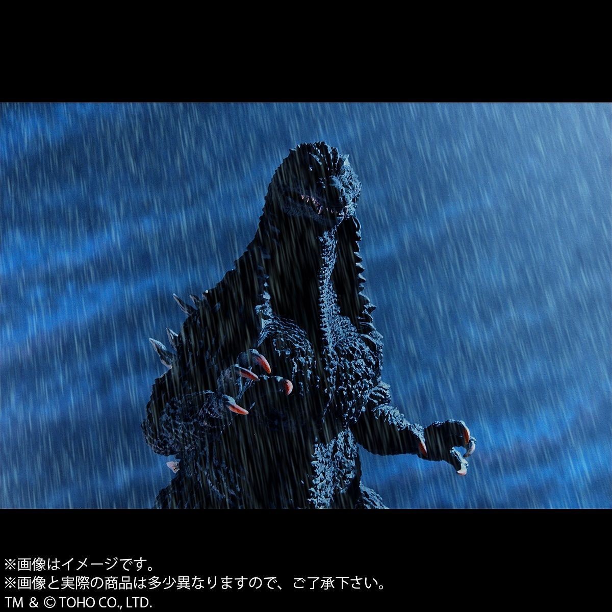 Gojira × MechaGojira (2002) - Gojira - Toho 30cm Series - Yuuji Sakai Model Collection - Arashi no Naka no Koubou (Plex, X-Plus) photo 5