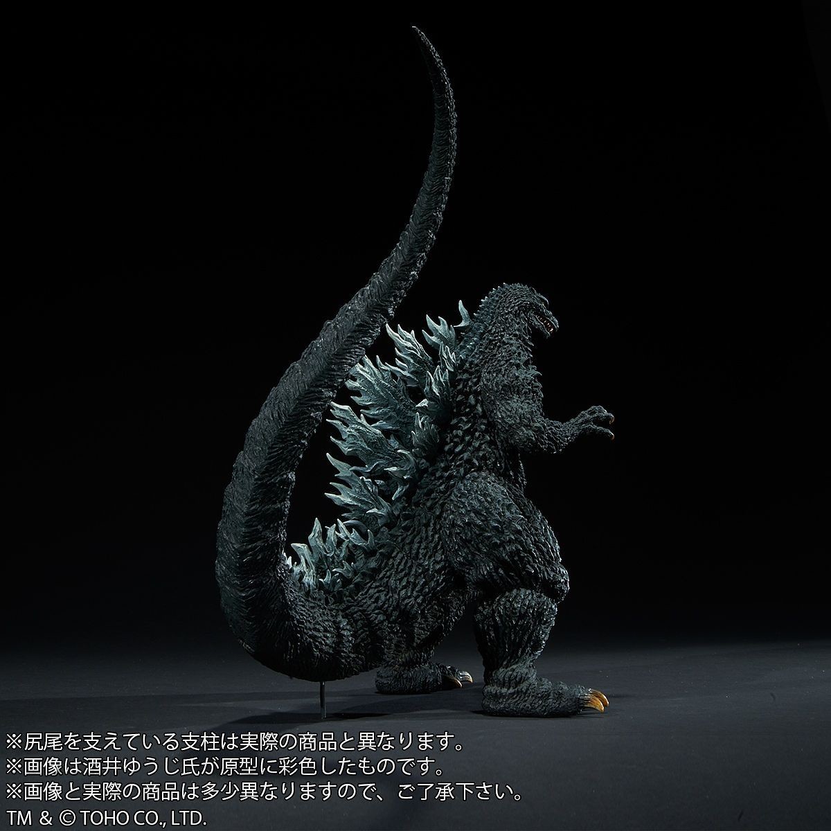Gojira × MechaGojira (2002) - Gojira - Toho 30cm Series - Yuuji Sakai Model Collection - Arashi no Naka no Koubou (Plex, X-Plus) photo 7