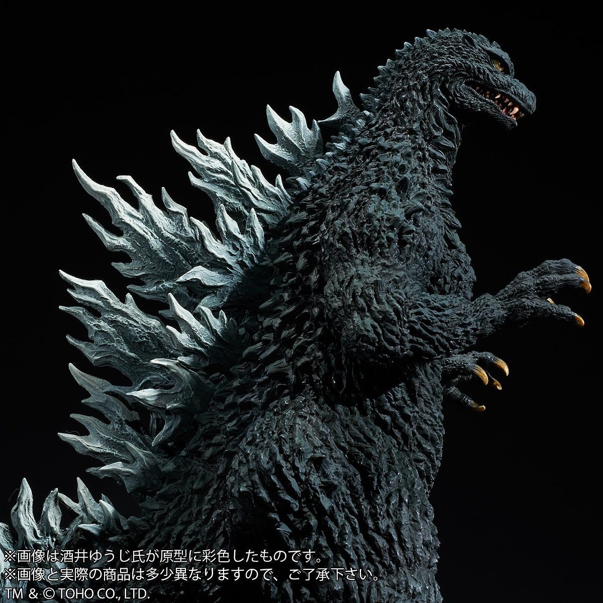 Gojira × MechaGojira (2002) - Gojira - Toho 30cm Series - Yuuji Sakai Model Collection - Arashi no Naka no Koubou (Plex, X-Plus) photo 8