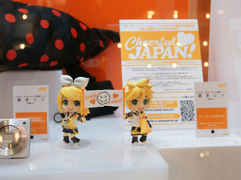 Vocaloid - Kagamine Len - Cheerful Japan! - Nendoroid  (#190) - Support ver. (Good Smile Company) photo 26