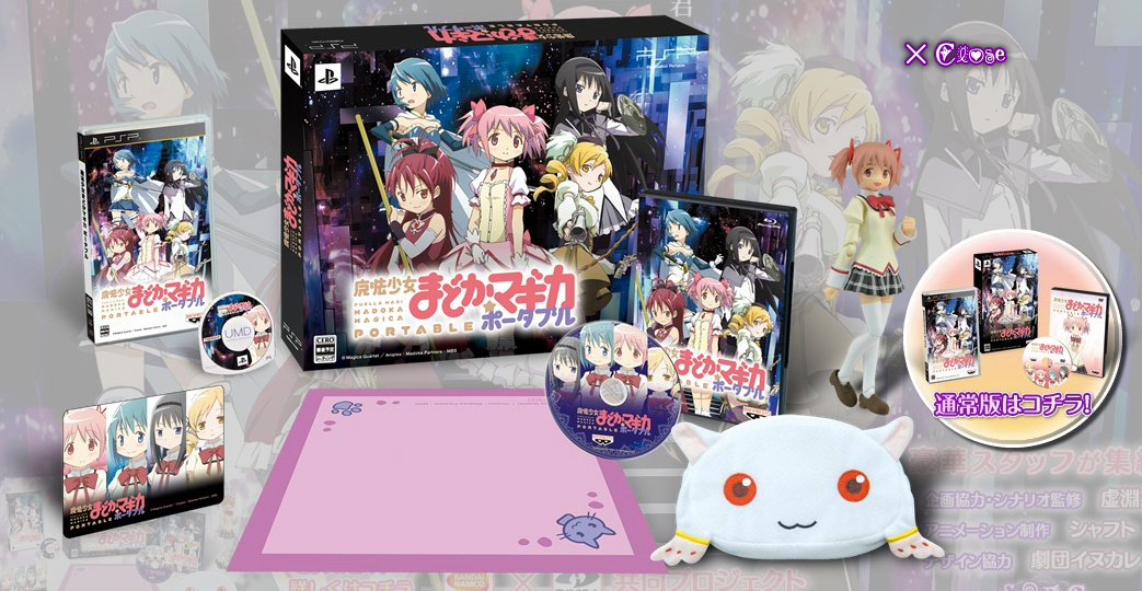 Mahou Shoujo Madoka☆Magica - Kaname Madoka - Kyuubey - Figma (#SP-039) - Tokuten - School Uniform ver. (Max Factory) photo 6