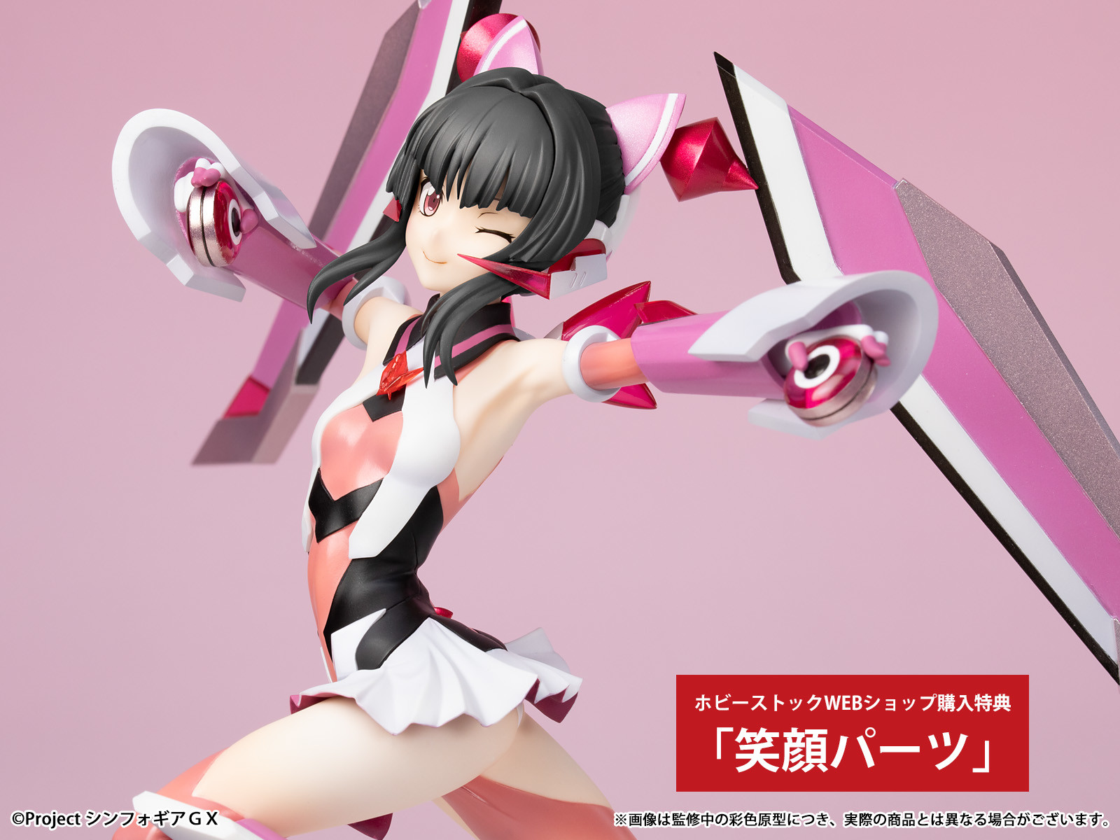 Senki Zesshou Symphogear GX - Tsukuyomi Shirabe - 1/7 (Hobby Stock, Wing) photo 6