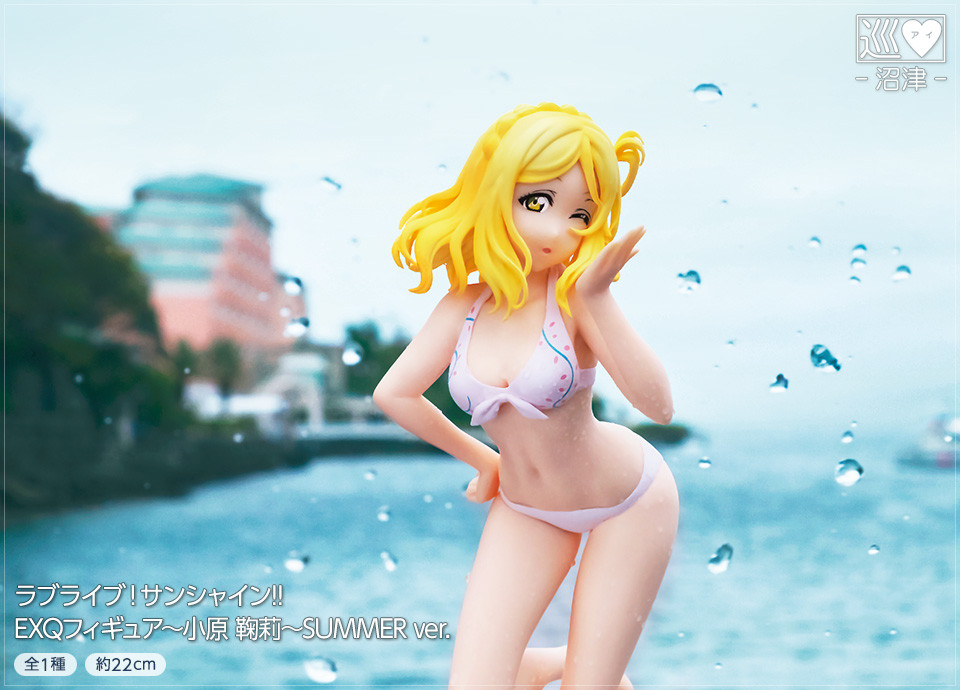 Love Live! Sunshine!! - Ohara Mari - EXQ Figure - Summer Ver. (Banpresto)