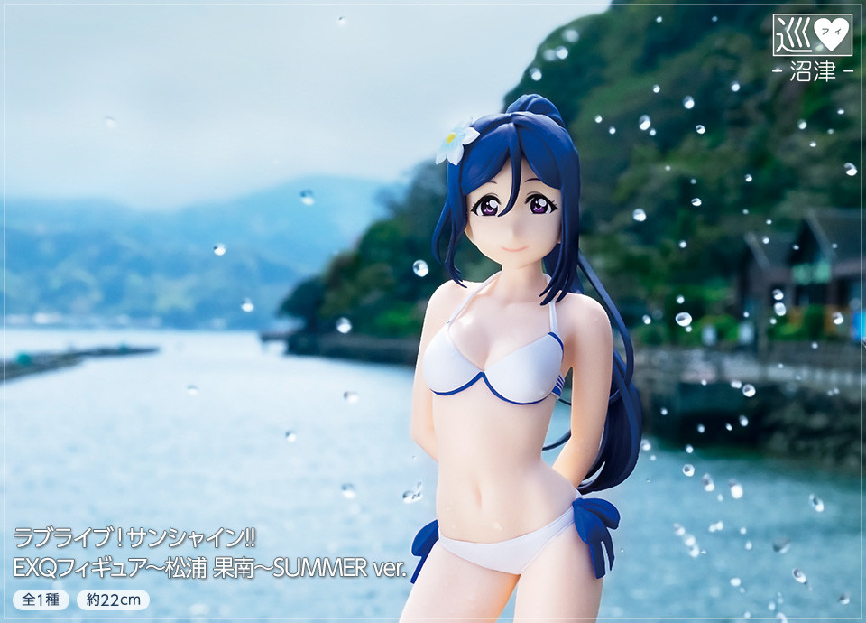 Love Live! Sunshine!! - Matsuura Kanan - EXQ Figure - Summer Ver. (Banpresto)