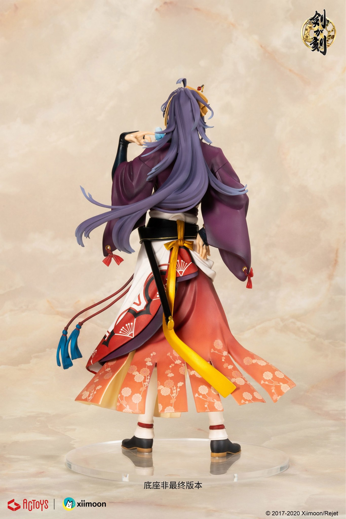Ken ga Toki - Tokugawa Mitsukuni - 1/8 (Actoys, Revolve) photo 7