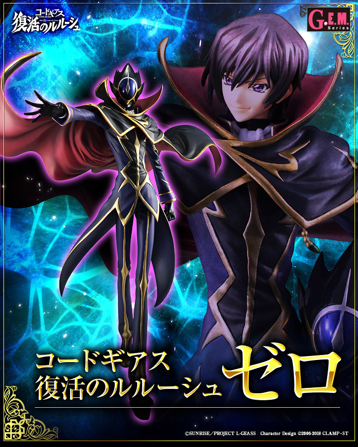 Code Geass: Fukkatsu no Lelouch - Lelouch Lamperouge - Zero - G.E.M. (MegaHouse) photo 7